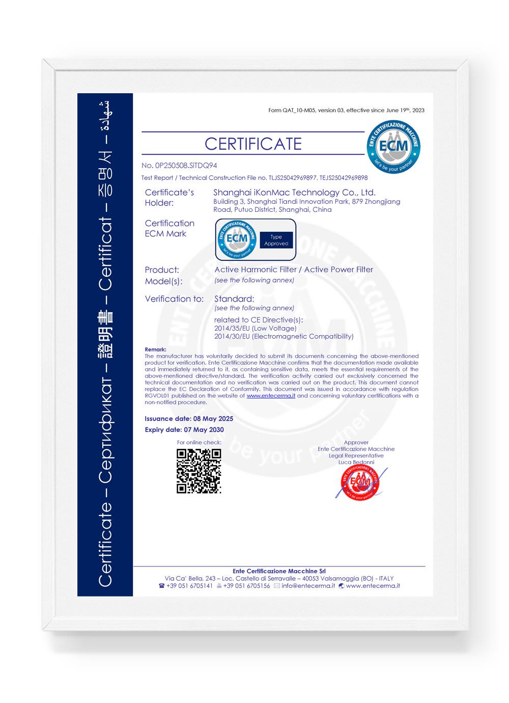 ECM Certificate  Active Harmonic Filter certificate
