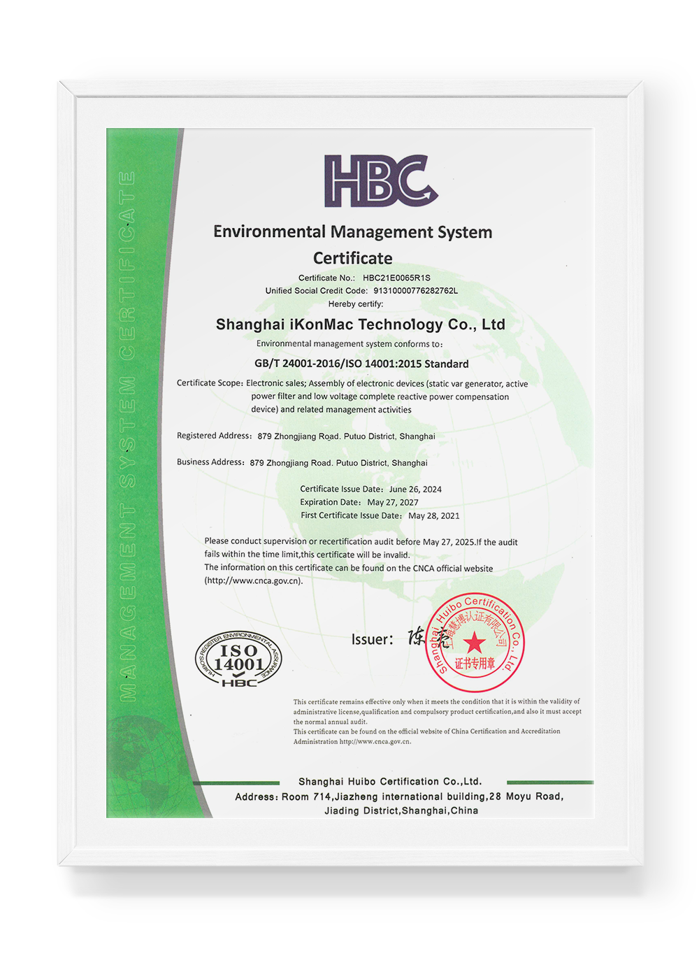 ISO14001 Standard certificate