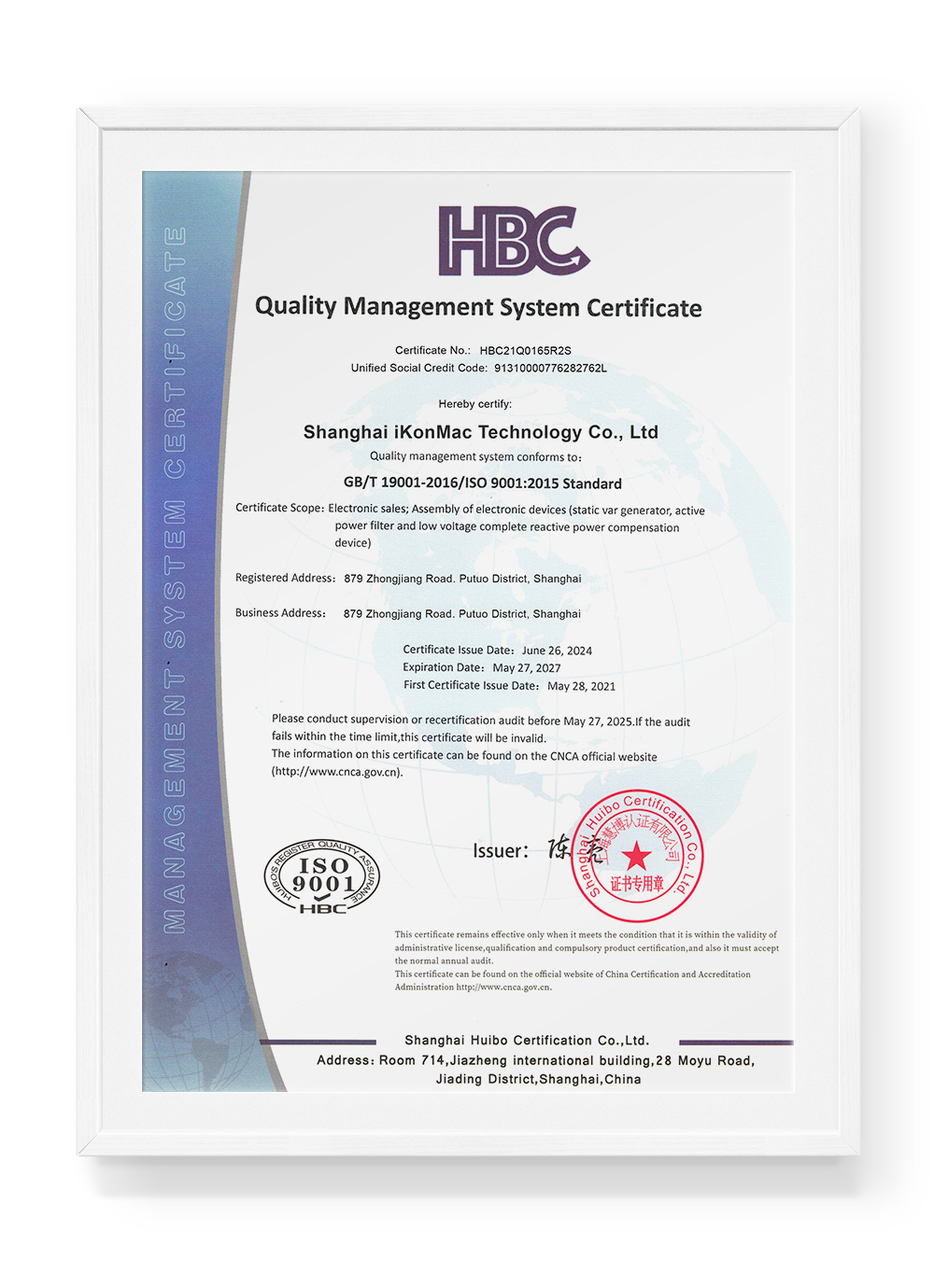 ISO9001 Standard certificate