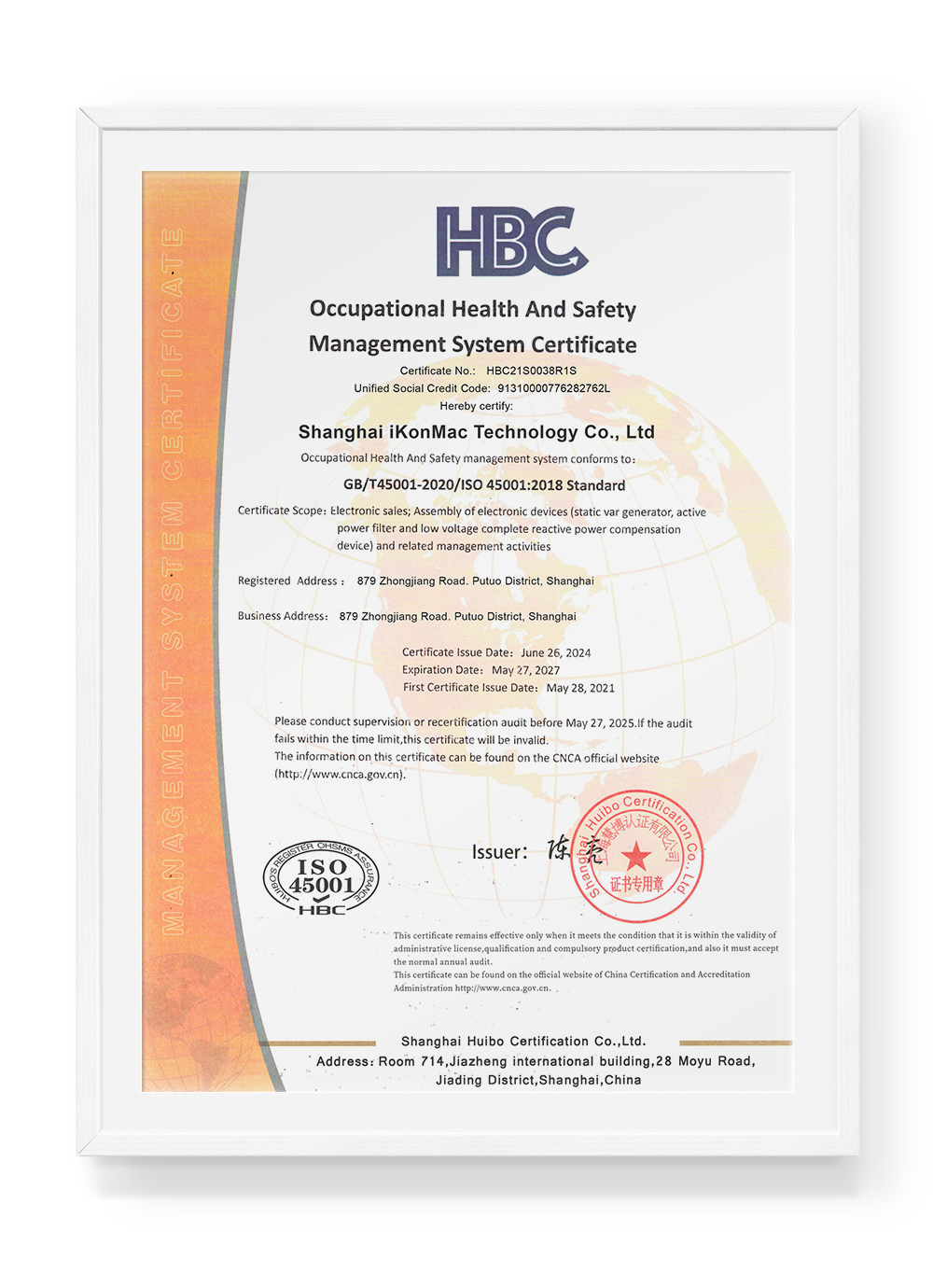 ISO45001 Standard certificate