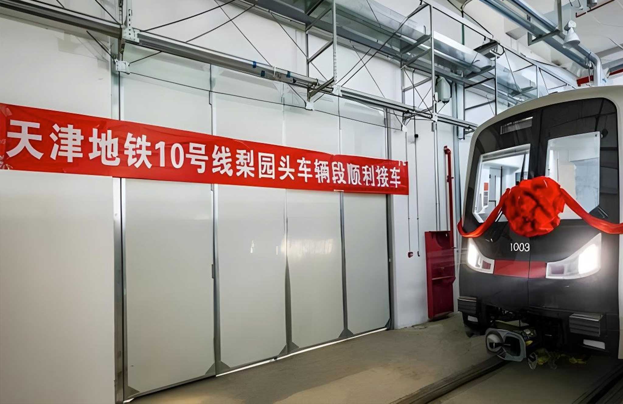 Tianjin Metro Line 10 project