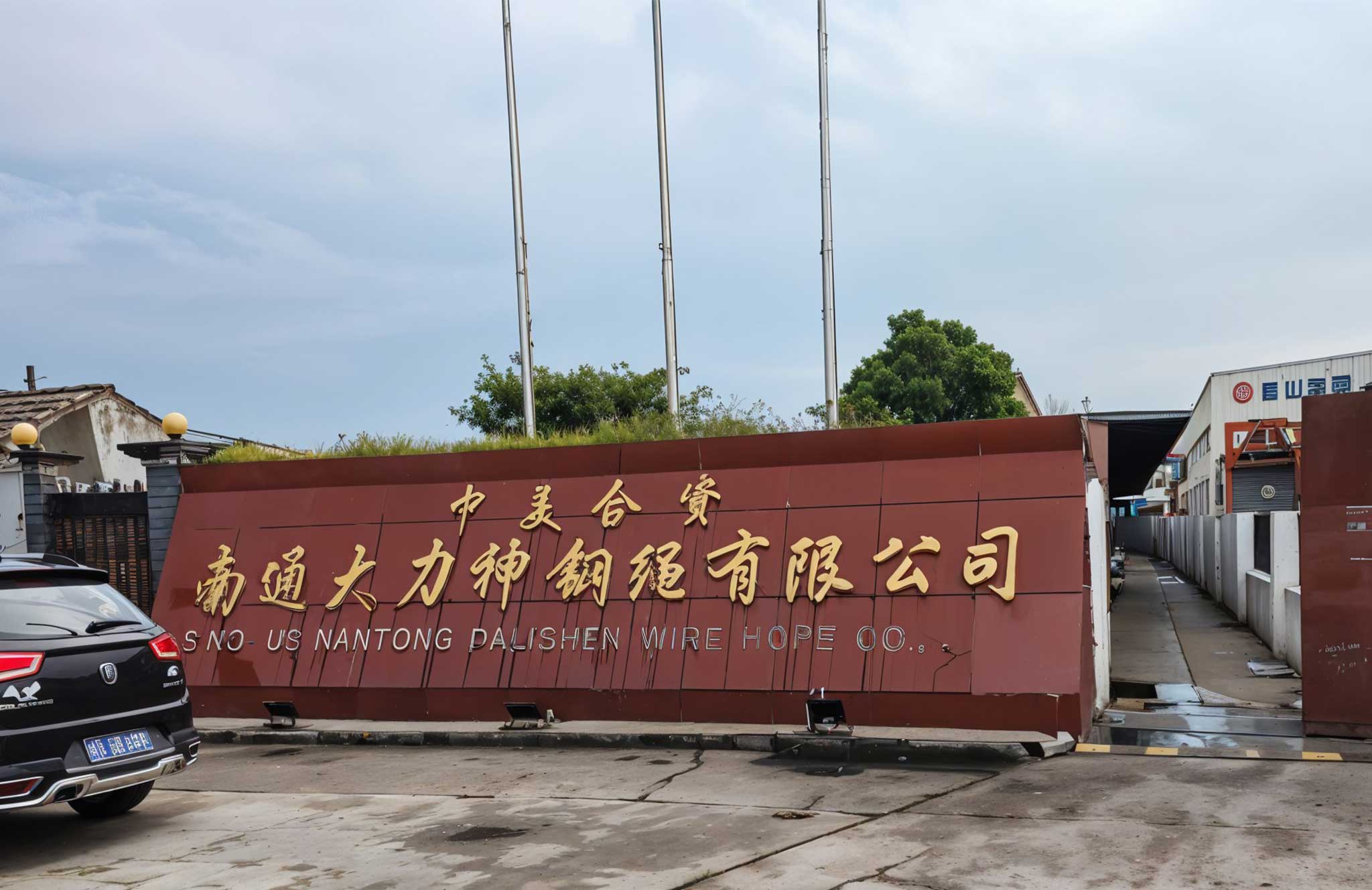 Hercules Steel Wire Co., Ltd project